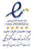لوگو اینماد