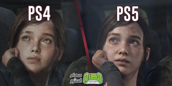 تفاوت PS4 و PS5