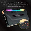 رم دسکتاپ DDR4 دو کاناله 3200 مگاهرتز CL16 کورسیر مدل VENGEANCE RGB PRO ظرفیت 32 گیگابایت - Image 6