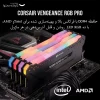 رم دسکتاپ DDR4 دو کاناله 3200 مگاهرتز CL16 کورسیر مدل VENGEANCE RGB PRO ظرفیت 32 گیگابایت - Image 7