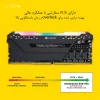 رم دسکتاپ DDR4 دو کاناله 3200 مگاهرتز CL16 کورسیر مدل VENGEANCE RGB PRO ظرفیت 32 گیگابایت - Image 8